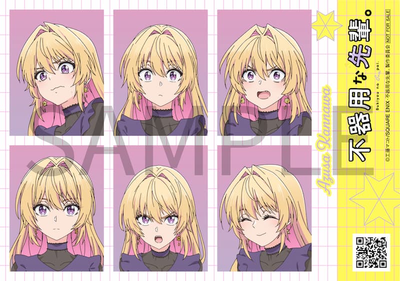 先輩の証明写真風ブロマイド