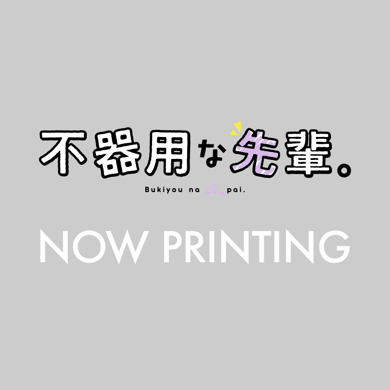 第1巻